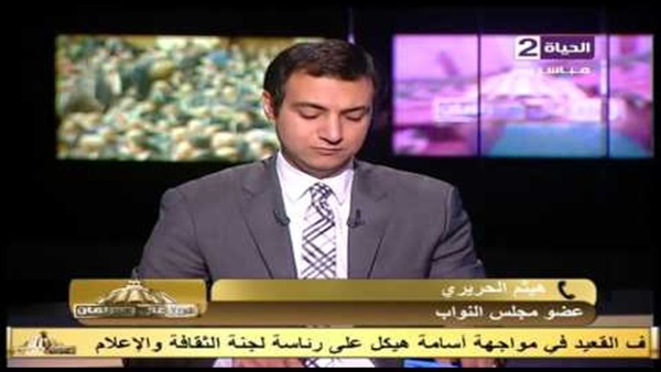 المواطن