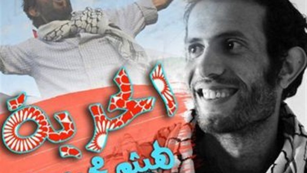 حبس هيثم محمدين 15