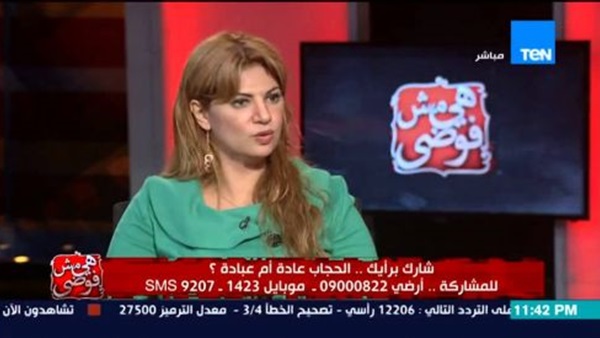 سونيا الحبال تستغيث