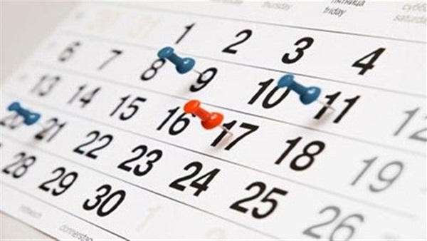 ننشر الأجندة الإخبارية