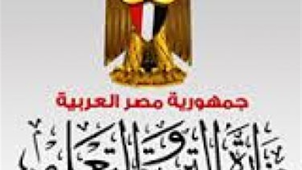 تعرف على مفاجآت تعديل