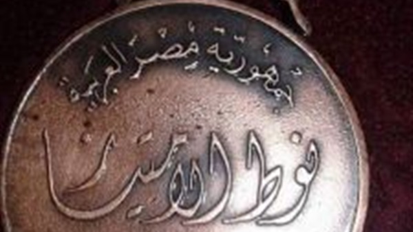بالصور.. السيسي يكرم