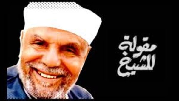 ما حكم من يخالف شرع
