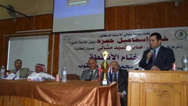 دار العلوم بالفيوم