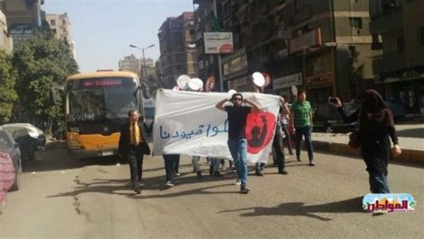 مسيرة في المهندسين