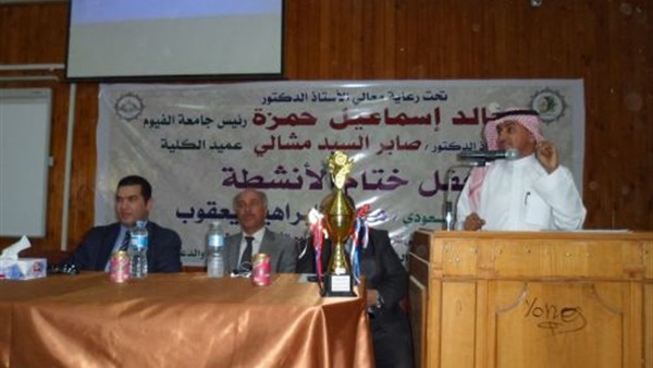 دار العلوم الفيوم