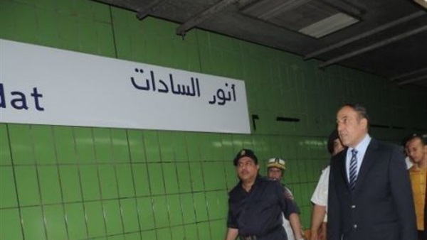 «مترو الأنفاق»: غلق