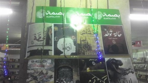 بالصور..ختام فعاليات