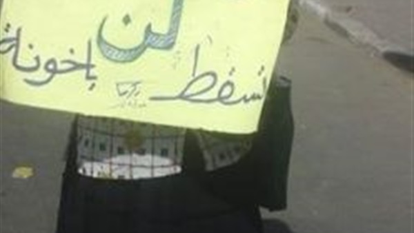 مصر لن تسقط يا خونة..