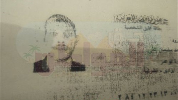 رداً على ما نُشر