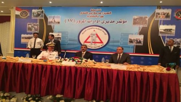 «الداخلية» تنظم المؤتمر