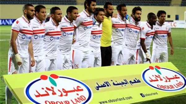 الزمالك يتلقى عرضاً