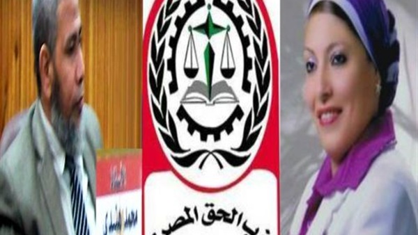الحق المصري: تعيين