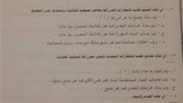 نائب برلماني يتمكن