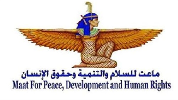 ”ماعت” تتلقى تهديدات