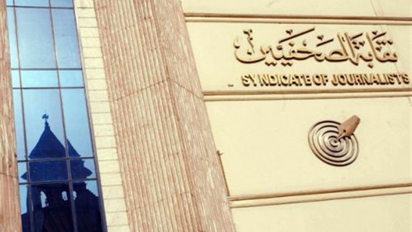القبض على 3 صحفيين