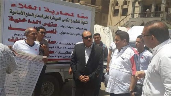 تموين الفيوم يطلق
