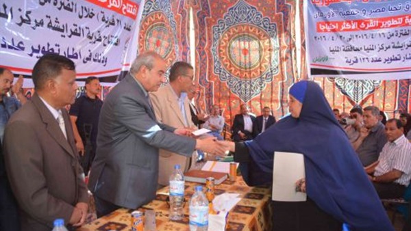 محافظ المنيا يفتتح