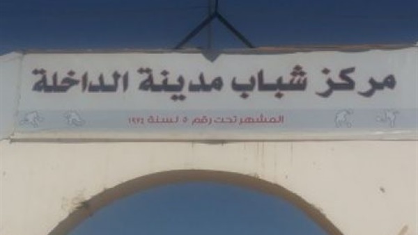 ”الهجرة غير الشرعية