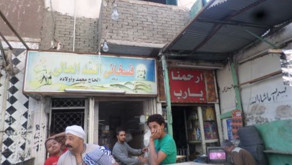 بالصور ... اقبال