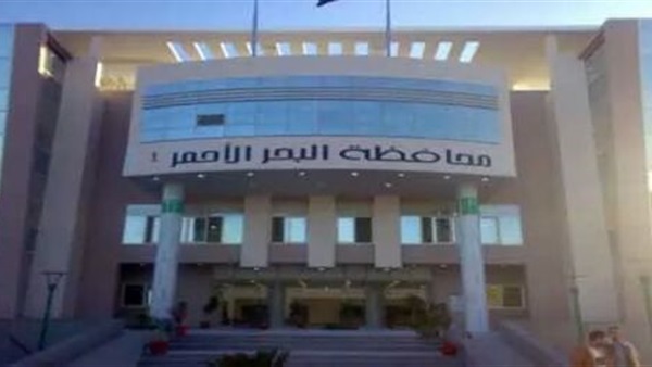 محافظة البحرالاحمر