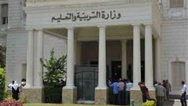 أولياء أمور مدرسة