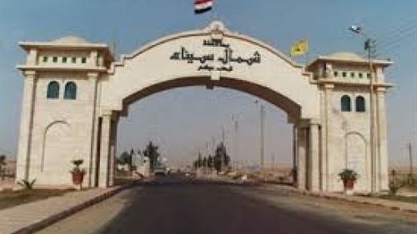 شم النسيم فى العريش