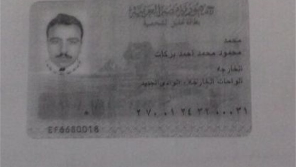 حق المواطن تفتح ملف
