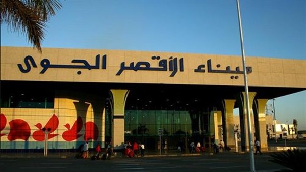 سياحة الاقصر: إستقبال