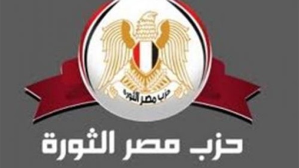 ”مصر الثورة” : اقتحام