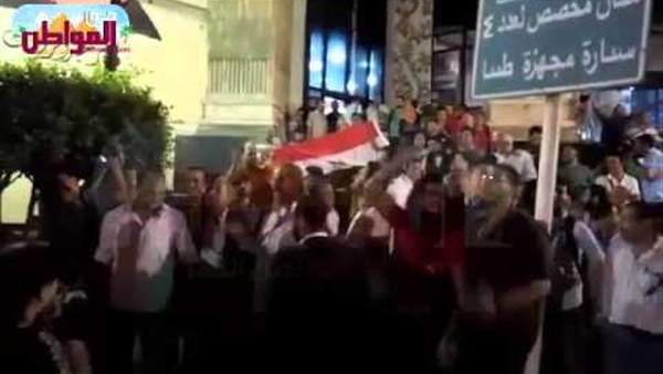 المواطن