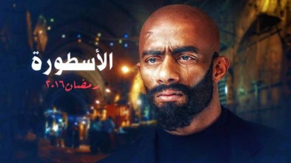 بالصورة ... البوستر