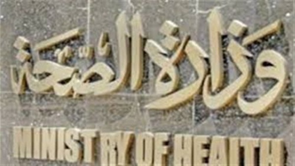 صحة الأقصر : لا شكاوى