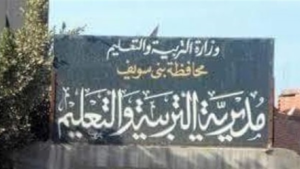 غدا.. بدء امتحانات