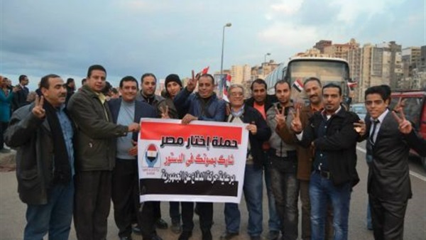 ائتلاف 30 يونيو بالاسكندرية