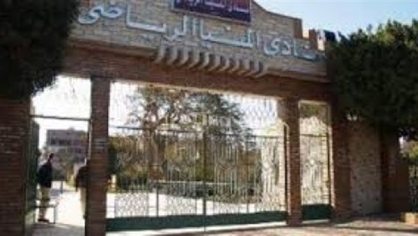 فريق الملاكمة بنادي