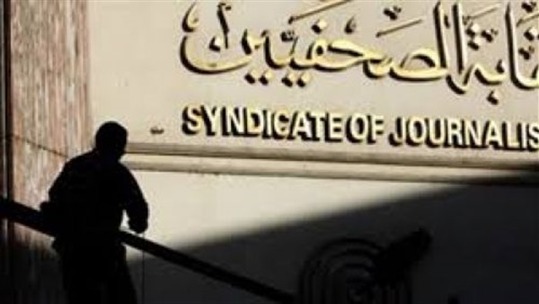 مؤسسات حقوقية مصرية