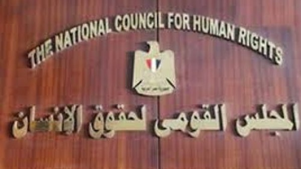 بدء اجتماع القومي