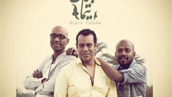 بلاك تيما اليوم بساقية