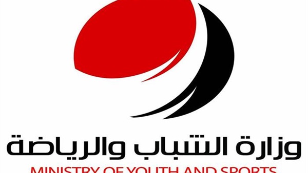وزارة الرياضة»