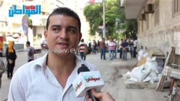 المواطن