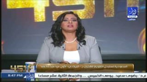 الإعلامية منى سلمان