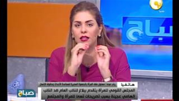 المواطن