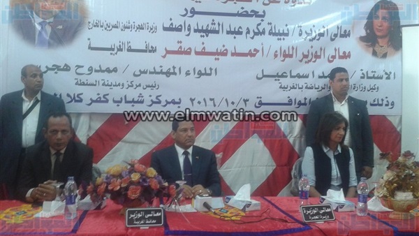 أبناء قرية ميت بدر