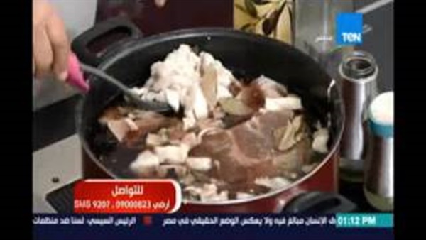 المواطن