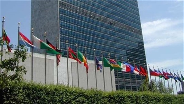 مؤتمر الأمم المتحدة
