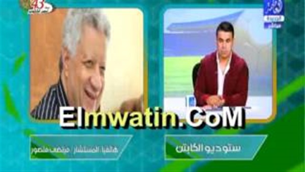 المواطن