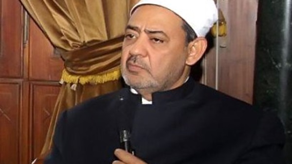 فضيلة الإمام الأكبر