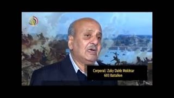 فيديو حول «ملحمة