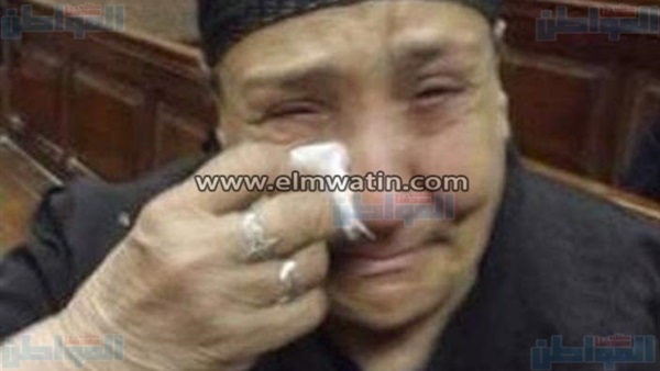 السيدة